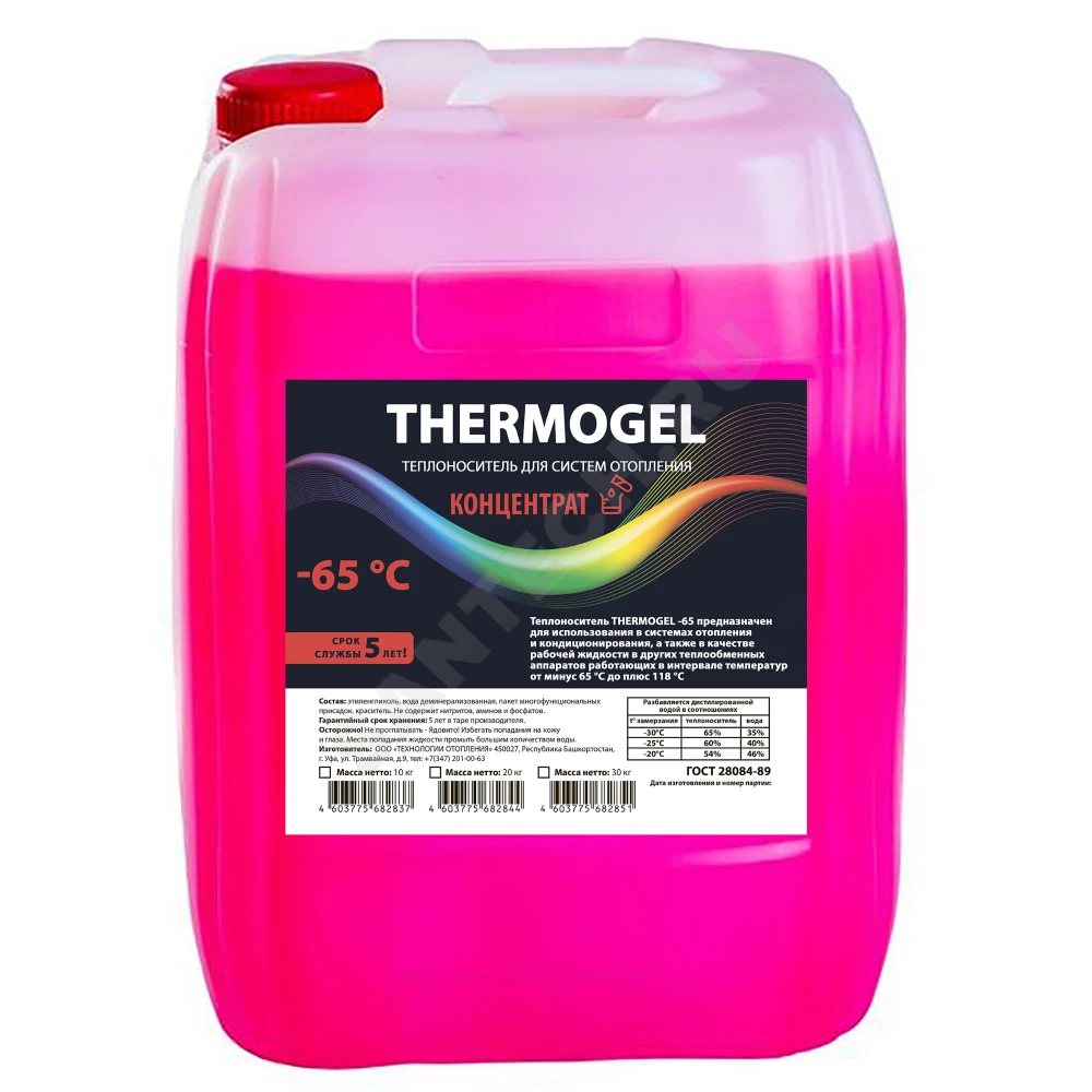 Теплоноситель THERMOGEL-65 20 кг этиленгликоль 65% Ткр=-65 оС канистра Технологии отопления